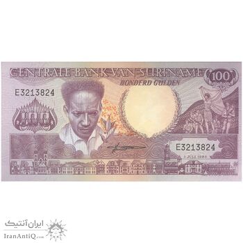 اسکناس 100 گلدن 1986 جمهوری - تک - UNC64 - سورینام