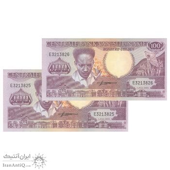 اسکناس 100 گلدن 1986 جمهوری - جفت - UNC64 - سورینام