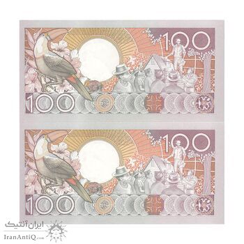 اسکناس 100 گلدن 1986 جمهوری - جفت - UNC64 - سورینام