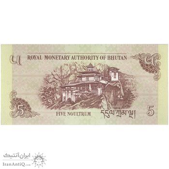 اسکناس 5 نگولتروم 2015 جیگمی خسار نامگیال وانگچوک - تک - UNC64 - بوتان