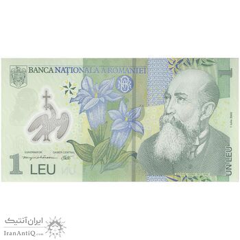 اسکناس 1 لئو 2012 جمهوری - تک - UNC64 - رومانی