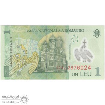 اسکناس 1 لئو 2012 جمهوری - تک - UNC64 - رومانی