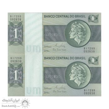 اسکناس 1 کروزریو بدون تاریخ (1980) جمهوری فدراتیو - EG², CGL - جفت - UNC64 - برزیل