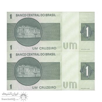 اسکناس 1 کروزریو بدون تاریخ (1980) جمهوری فدراتیو - EG², CGL - جفت - UNC64 - برزیل