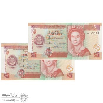 اسکناس 5 دلار 2020 الیزابت دوم - جفت - UNC64 - بلیز
