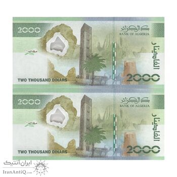 اسکناس 2000 دینار بدون تاریخ (2022) جمهوری دموکراتیک خلق - جفت - UNC64 - الجزایر