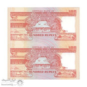اسکناس 100 روپیه بدون تاریخ (1989) جمهوری - جفت - UNC64 - سیشل