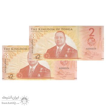 اسکناس 2 پاآنگا بدون تاریخ (2023) توپوی ششم - جفت - UNC64 - تونگا