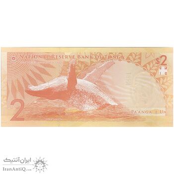 اسکناس 2 پاآنگا بدون تاریخ (2023) توپوی ششم - تک - UNC64 - تونگا