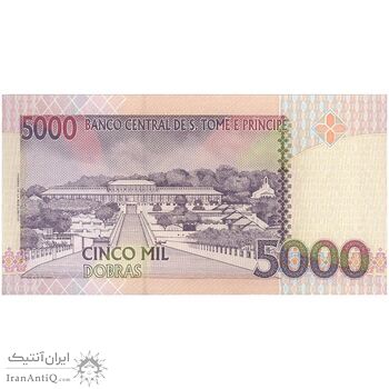 اسکناس 5000 دوبرا 1996 جمهوری دموکراتیک - تک - UNC64 - سائوتومه و پرنسیپ