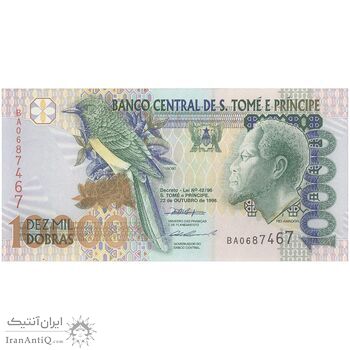 اسکناس 10000 دوبرا 1996 جمهوری دموکراتیک - تک - UNC64 - سائوتومه و پرنسیپ
