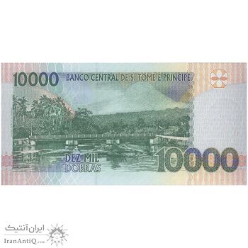 اسکناس 10000 دوبرا 1996 جمهوری دموکراتیک - تک - UNC64 - سائوتومه و پرنسیپ