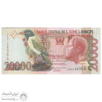 اسکناس 20000 دوبرا 2010 جمهوری دموکراتیک - تک - UNC64 - سائوتومه و پرنسیپ