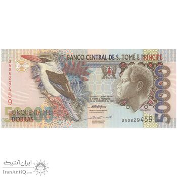 اسکناس 50000 دوبرا 1996 جمهوری دموکراتیک - تک - UNC64 - سائوتومه و پرنسیپ