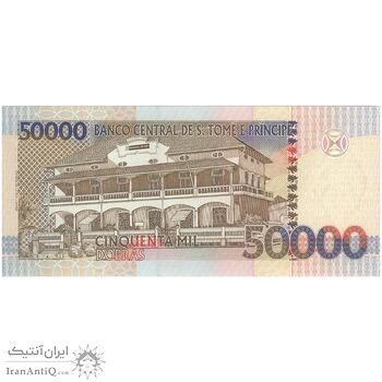 اسکناس 50000 دوبرا 1996 جمهوری دموکراتیک - تک - UNC64 - سائوتومه و پرنسیپ