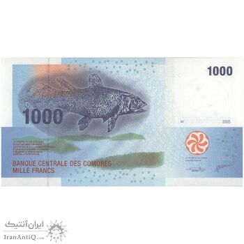 اسکناس 1000 فرانک 2005 اتحادیه کومور - تک - UNC64 - کومور