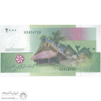 اسکناس 2000 فرانک 2005 اتحادیه کومور - تک - UNC64 - کومور