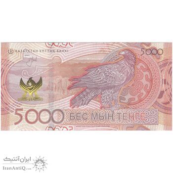 اسکناس 5000 تنگه 2023 جمهوری - تک - UNC64 - قزاقستان