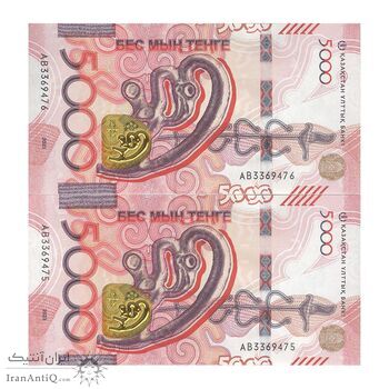 اسکناس 5000 تنگه 2023 جمهوری - جفت - UNC64 - قزاقستان