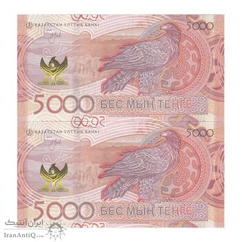 اسکناس 5000 تنگه 2023 جمهوری - جفت - UNC64 - قزاقستان