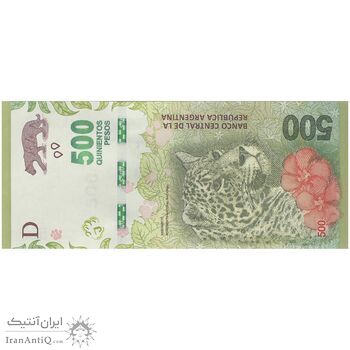 اسکناس 500 پزو بدون تاریخ (2020-2022) جمهوری فدرال - MAP, SM - تک - UNC63 - آرژانتین