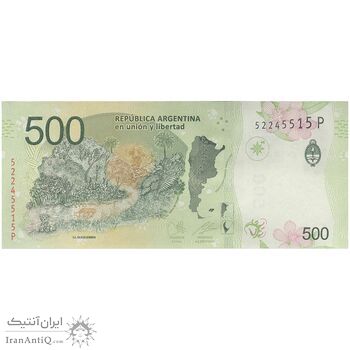 اسکناس 500 پزو بدون تاریخ (2020-2022) جمهوری فدرال - MAP, SM - تک - UNC63 - آرژانتین