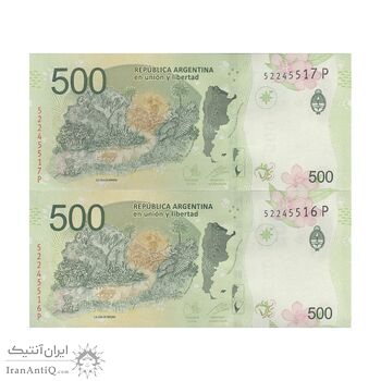 اسکناس 500 پزو بدون تاریخ (2020-2022) جمهوری فدرال - MAP, SM - جفت - UNC63 - آرژانتین