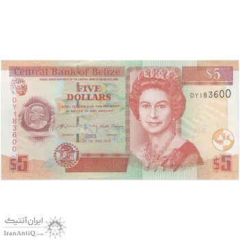 اسکناس 5 دلار 2020 الیزابت دوم - تک - UNC63 - بلیز
