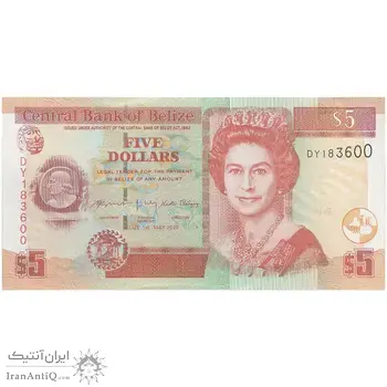 اسکناس 5 دلار 2020 الیزابت دوم - تک - UNC63 - بلیز