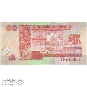 اسکناس 5 دلار 2020 الیزابت دوم - تک - UNC63 - بلیز