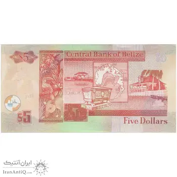 اسکناس 5 دلار 2020 الیزابت دوم - تک - UNC63 - بلیز