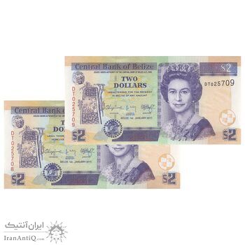 اسکناس 2 دلار 2017 الیزابت دوم - جفت - UNC63 - بلیز