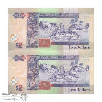 اسکناس 2 دلار 2017 الیزابت دوم - جفت - UNC63 - بلیز
