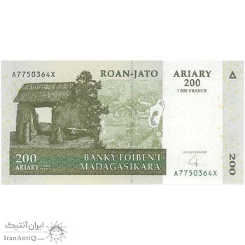 اسکناس 200 آریاری 2004 جمهوری سوم - Rasamoelina - تک - UNC63 - ماداگاسکار