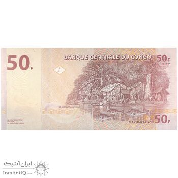 اسکناس 50 فرانک 2022 جمهوری دموکراتیک - تک - UNC63 - کنگو