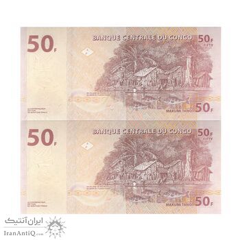 اسکناس 50 فرانک 2022 جمهوری دموکراتیک - جفت - UNC63 - کنگو