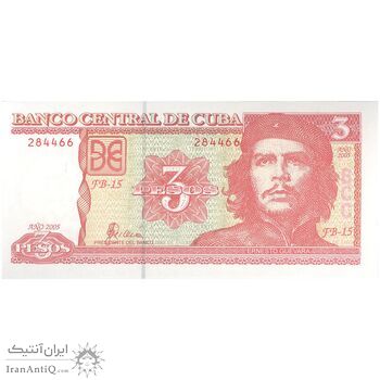 اسکناس 3 پزو 2005 جمهوری دوم - تک - UNC63 - کوبا