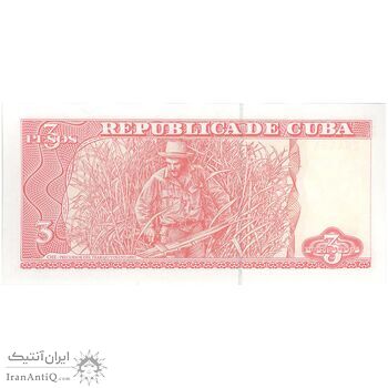 اسکناس 3 پزو 2005 جمهوری دوم - تک - UNC63 - کوبا