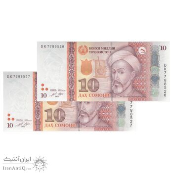 اسکناس 10 سامانی 2022 جمهوری - جفت - UNC63 - تاجیکستان