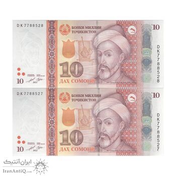 اسکناس 10 سامانی 2022 جمهوری - جفت - UNC63 - تاجیکستان