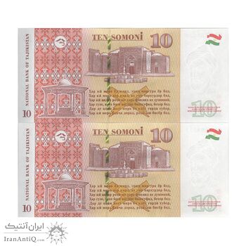 اسکناس 10 سامانی 2022 جمهوری - جفت - UNC63 - تاجیکستان