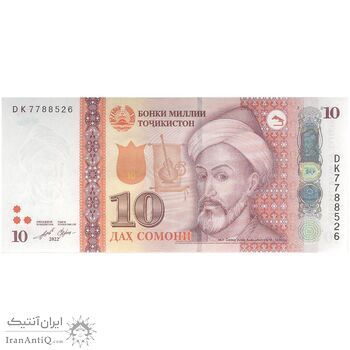 اسکناس 10 سامانی 2022 جمهوری - تک - UNC63 - تاجیکستان