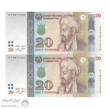 اسکناس 20 سامانی 2021 جمهوری - جفت - UNC63 - تاجیکستان