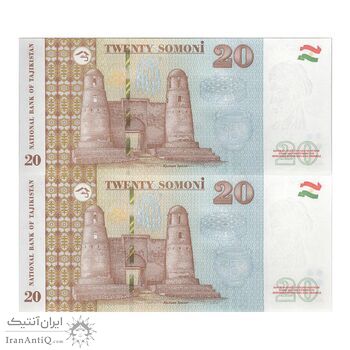 اسکناس 20 سامانی 2021 جمهوری - جفت - UNC63 - تاجیکستان
