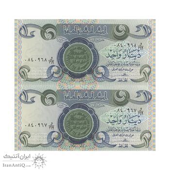 اسکناس یک دینار 1980 جمهوری - جفت - UNC63 - عراق