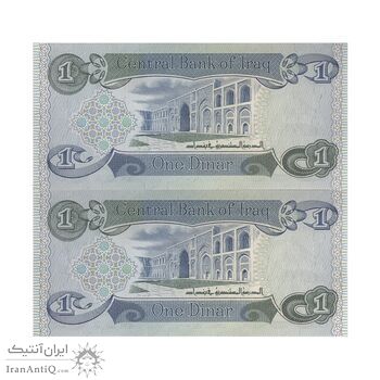 اسکناس یک دینار 1980 جمهوری - جفت - UNC63 - عراق