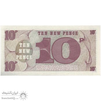 اسکناس 10 نیو پنس بدون تاریخ (1972) الیزلبت دوم - نیروهای مسلح بریتانیا - تک - UNC63 - انگلستان