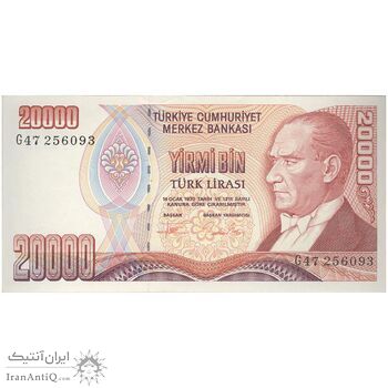 اسکناس 20000 لیره بدون تاریخ (1995) جمهوری - سری G - تک - UNC63 - ترکیه