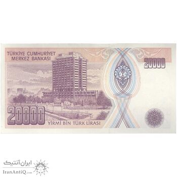 اسکناس 20000 لیره بدون تاریخ (1995) جمهوری - سری G - تک - UNC63 - ترکیه