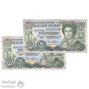 اسکناس 10 پوند 2011 الیزابت دوم - جفت - UNC63 - جزایر فالکلند